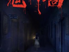 -星空密室·精选(天一豪景店)