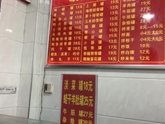 -广达眼镜炖罐(广达店)