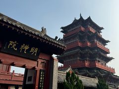 -开封府