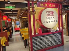 -大海碗·炸酱面·烤鸭·京菜(天坛店)