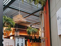 -了凡国风主题茶馆·咖啡(武侯祠锦里店)