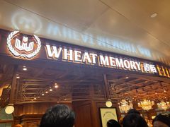 -麦陌(正弘城店)