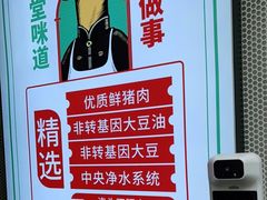 -弄堂咪道-饭香·面香·馄饨香(汇锦广场店)