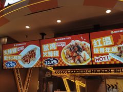 -超级鸡车(曹杨路店)