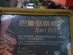 -深圳东方银座酒店