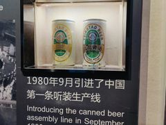 -青岛啤酒博物馆