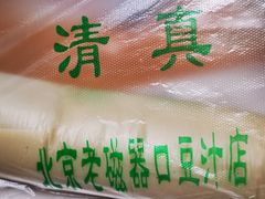 -老磁器口豆汁店(天坛店)