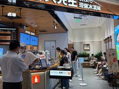 -美罗城