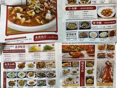 -红日饭店(裕隆三路店)