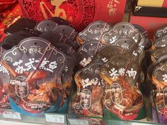 -天福号(前门店)