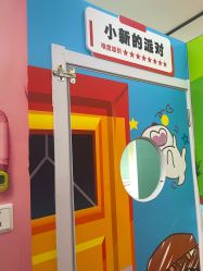 -斯坦熊亲子密室(富力广场店)
