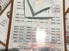 菜单-富春茶社(国庆路店)