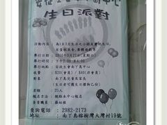 -南丫岛