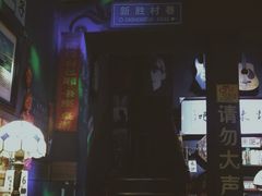 -民谣未来吧