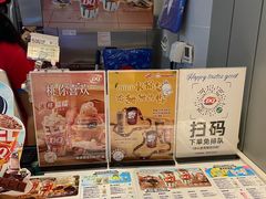 -DQ·蛋糕·冰淇淋(河东万达店)