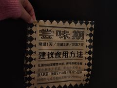 -Let's Taipei 非常烘焙(太古里店)