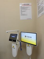 -上海玫瑰医疗美容医院