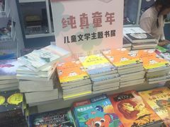 -新华书店(虹悦城店)