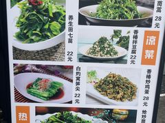 -锦彦岐山面(大唐不夜城店)