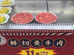 -九街淑芬掌中宝串串公司(内街文化创意园店)
