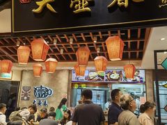 -大壶春生煎(世纪汇广场店)