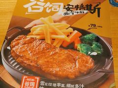 -菲滋意式餐厅(西溪印象城店)