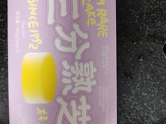 -好利来(欧亚商都店)