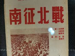 -上海电影博物馆