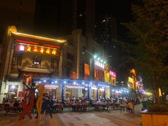 -关二哥烧烤(王家湾店)