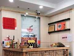 -余丞记川渝面馆(云峰店)