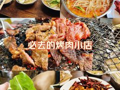 -西塔隆太白烤牛肉馆(图们路店)