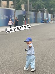 -北京科学中心儿童乐园