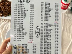 -横道佛手居筋饼店