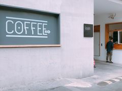 -RAC BAR(安福路店)