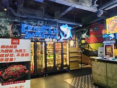 -疯鱼军团·正宗烤鱼(红山店)