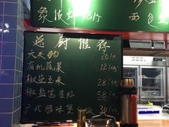 -捞围鲜·港式打边炉(海阳路店)