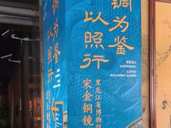-嘉定博物馆