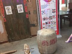 -食上东新街美食街区(民乐新都会店)