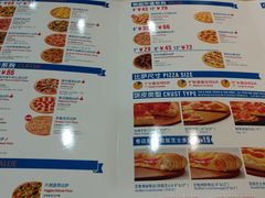 菜单-达美乐比萨(国瑞北路店)