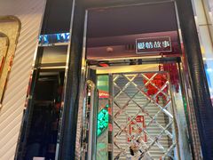 -GAGA主题量贩式KTV平价店(工大店)