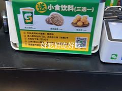 -赛百味SUBWAY(东风广场店)
