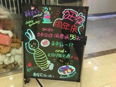 -鲜芋仙(宝地广场店)