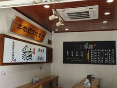 -家宴·灌蛋·沙茶面(曾厝垵店)