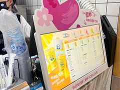 -茶百道(宜昌万达店)
