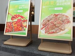 -小董哥烤串·爆汁大油边(故宫店)