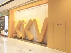-KKV(天津津南吾悦广场店)