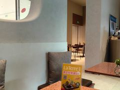 -La Terre乐田(万象城店)