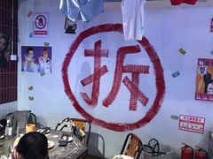 -马路牙子地桌烤肉(工体店)