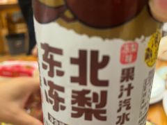 -圣夜东北菜烧烤·夜宵·小龙虾(胥江路店)