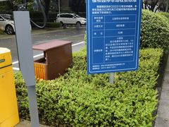 -桐乡植物园